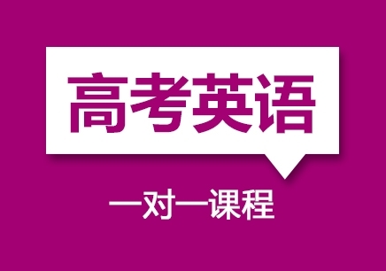 长沙新航道高中英语，探索卓越教育的航程