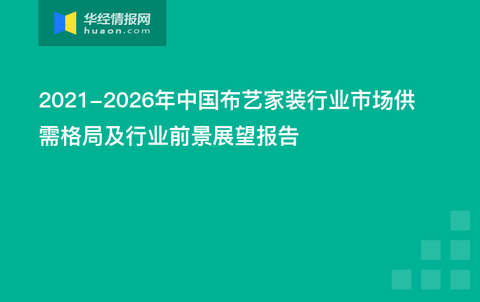 漳州闲置百货批发市场的现状、挑战与未来展望