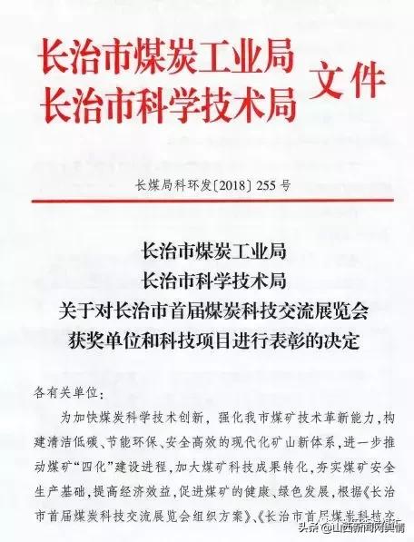 长治人才网煤矿最新招聘动态及相关人才需求分析