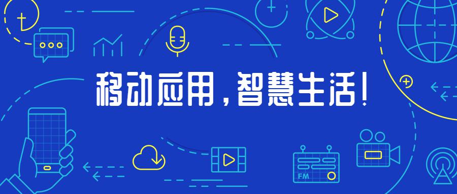 漳州人才网云招聘手机版——移动招聘的新时代选择