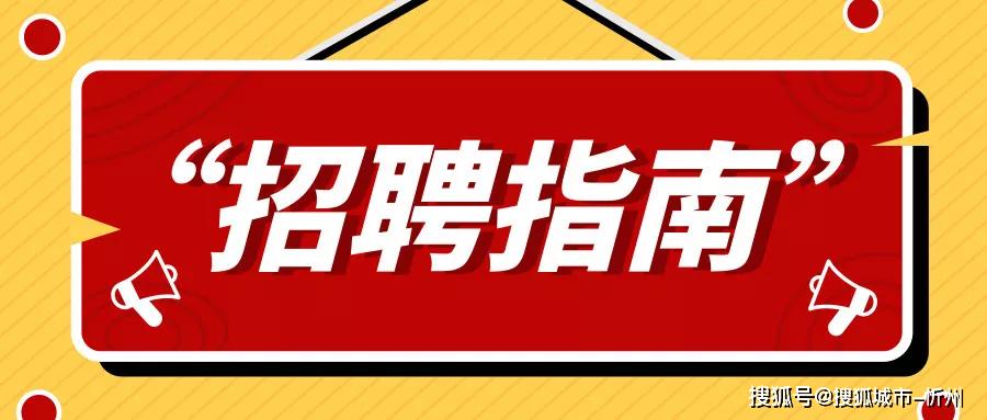 增城家园网最新招聘网——职场人的首选招聘平台