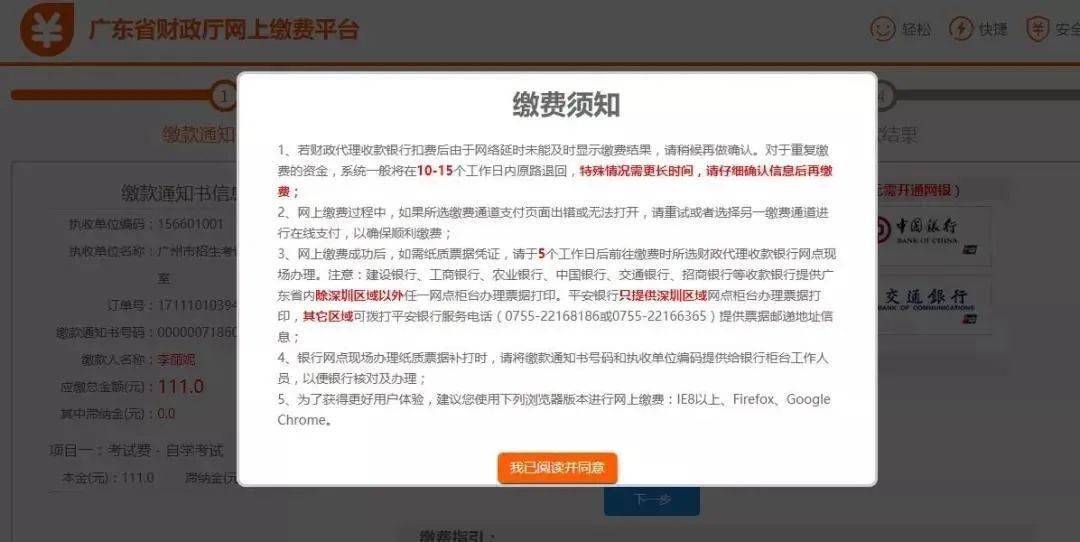 如何进入自学考试网——一步步引导你顺利登录