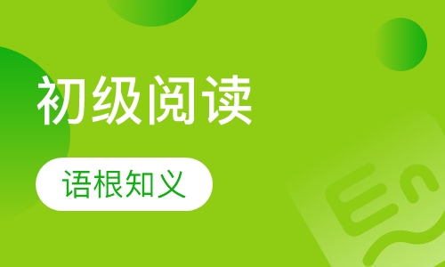 在线英语一对一学习网站，引领英语学习的革命性变革