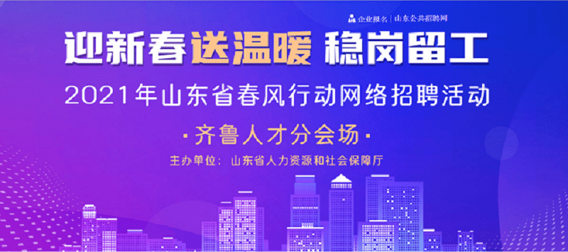 长沙人才招聘信息网湖南——探寻湖南人才招聘的新高地