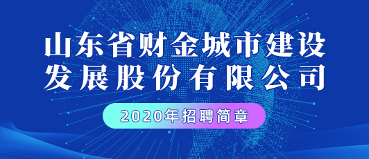 张店就业人才网招聘信息概览