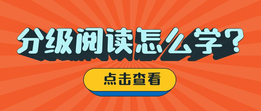 在线英语学习小视频，开启英语学习新纪元