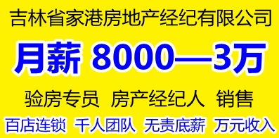 长春人才机构招聘信息网——连接人才与企业的桥梁