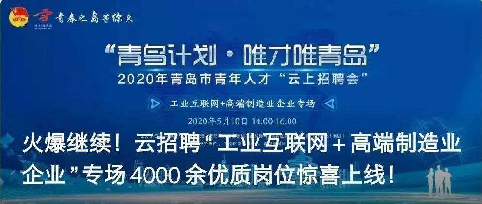 章丘人才之家招聘网——连接人才与机遇的桥梁