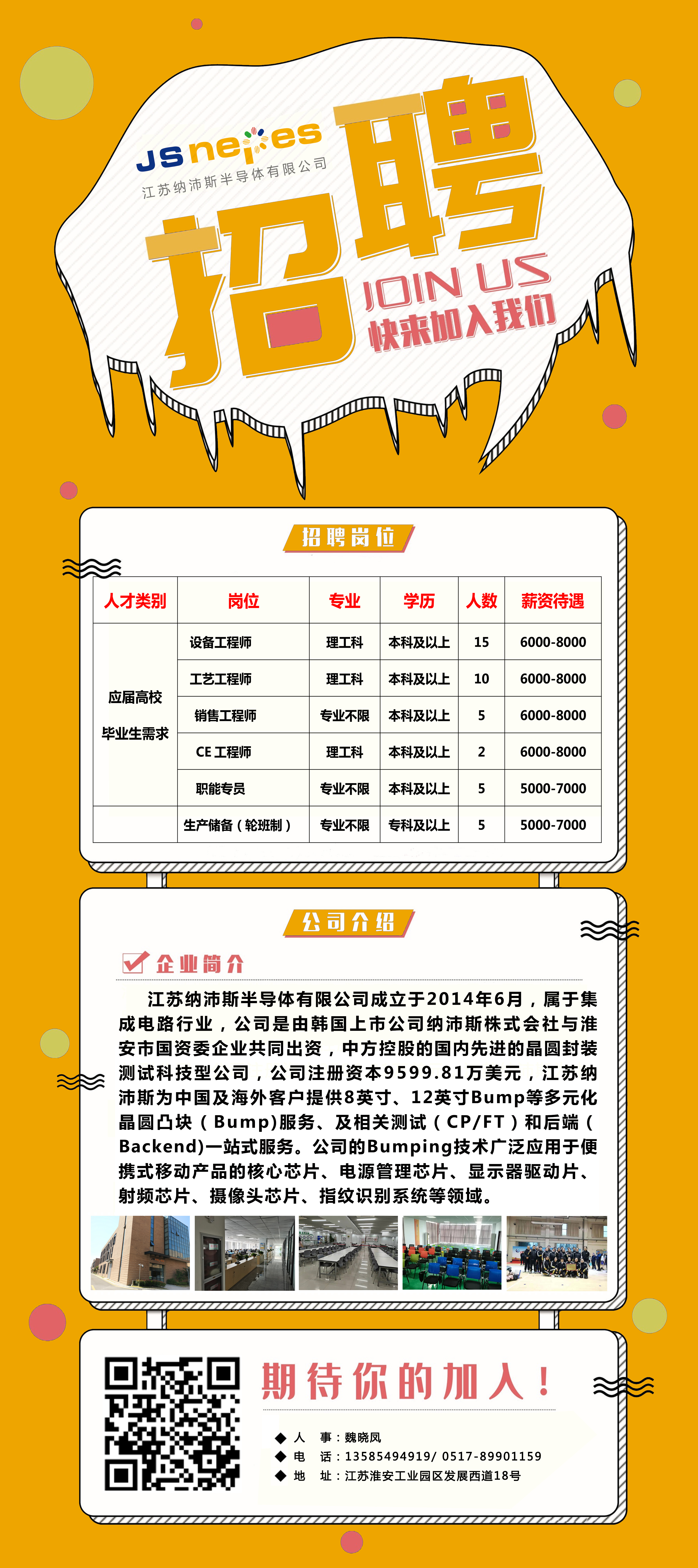 长白班招工最新招聘信息及就业机遇探讨