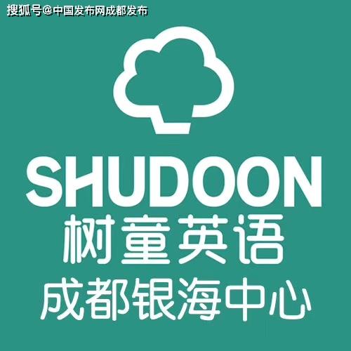 长春新航道英语中心，英语教育的领航者