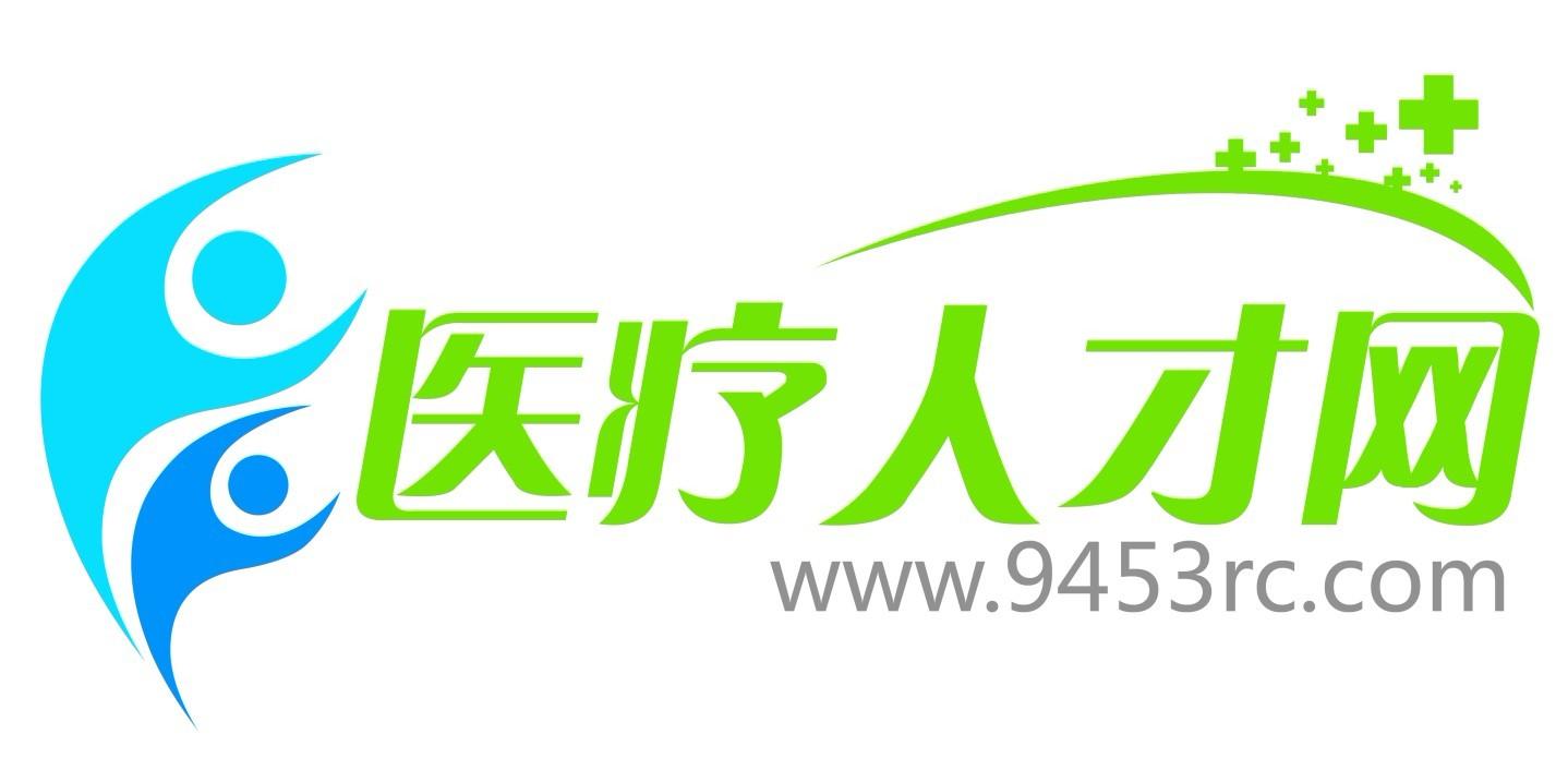 漳浦医疗人才网最新招聘动态及行业趋势分析