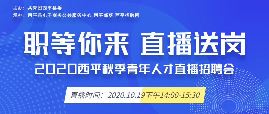 泽宝集团人才招聘信息网——探索职业发展的理想平台