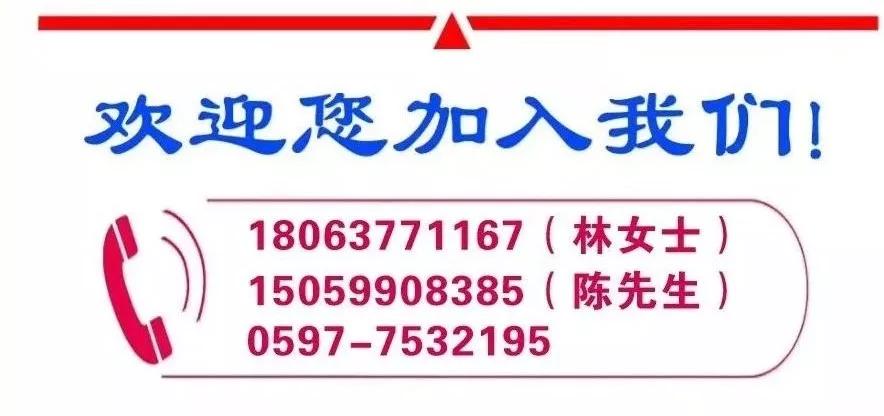 漳平招工网最新招聘信息概览