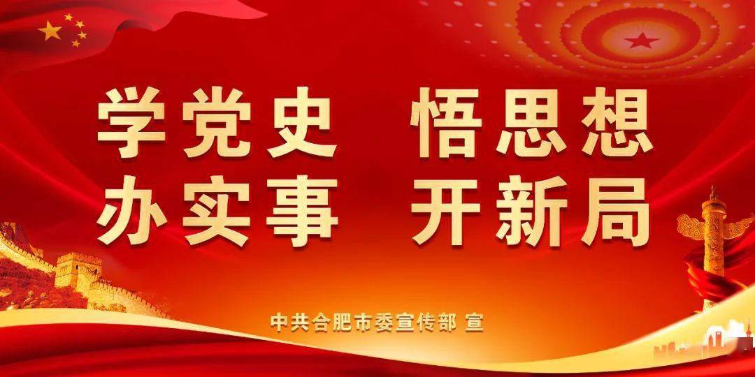 最新招聘信息合肥，招工热潮涌动城市各处