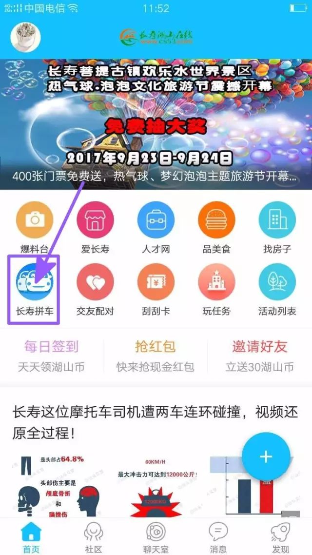 长寿人才网站最新招聘信息概览