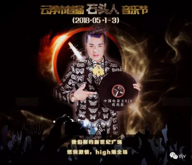 湛江DJ辉仔个人网站，音乐与网络的交融