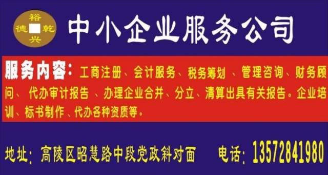 张店人才网最新招聘仓管信息及其相关解读