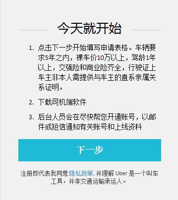 最新招工司机招聘信息概述及详细内容