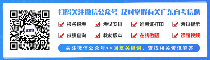 湛江自考网电话——连接自考生与梦想的桥梁