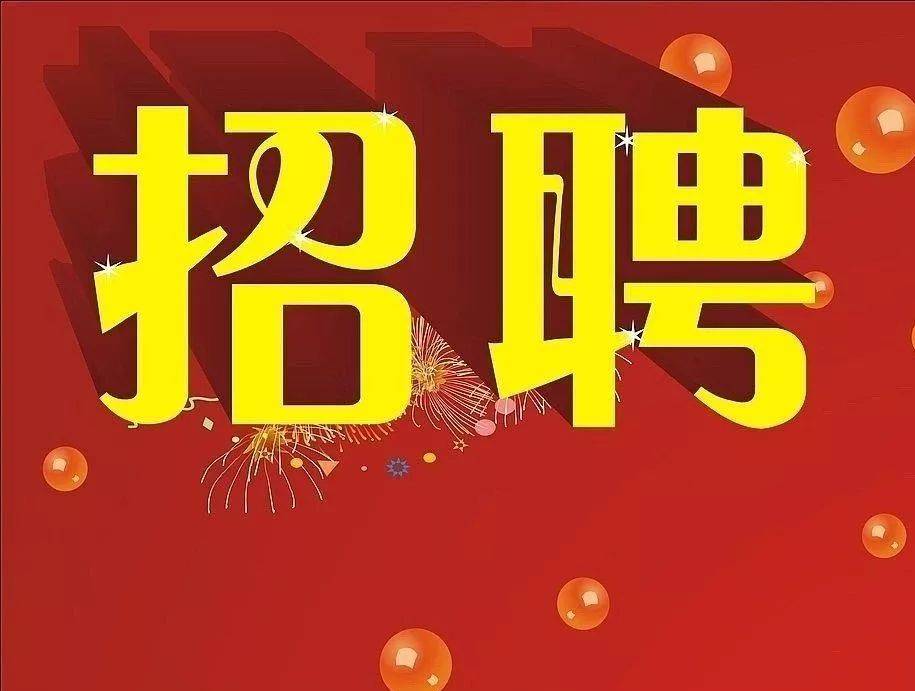 长岛招工最新招聘信息及其相关内容探讨