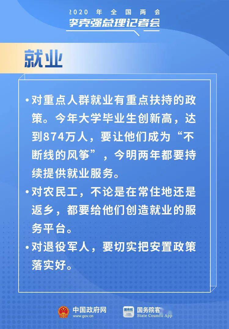 樟树市人才网招聘信息概览与解读