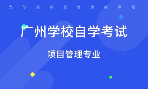 长沙理工大学自学考试网，助力学子追梦的坚实后盾