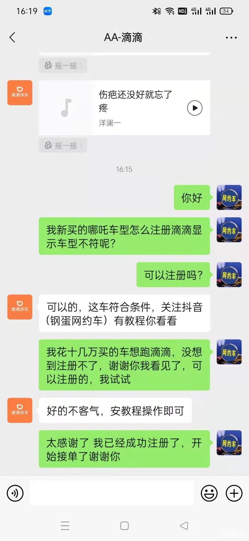 长安福特招聘网最新招聘动态，职业发展的黄金机会