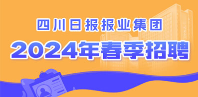 枣强童装招工信息最新招聘——打造童装之都的人才引擎