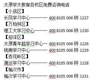 在线英语学习要多少钱，全面解析费用构成与选择策略