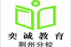 长江大学专升本录取名单揭晓，众多学子梦想成真