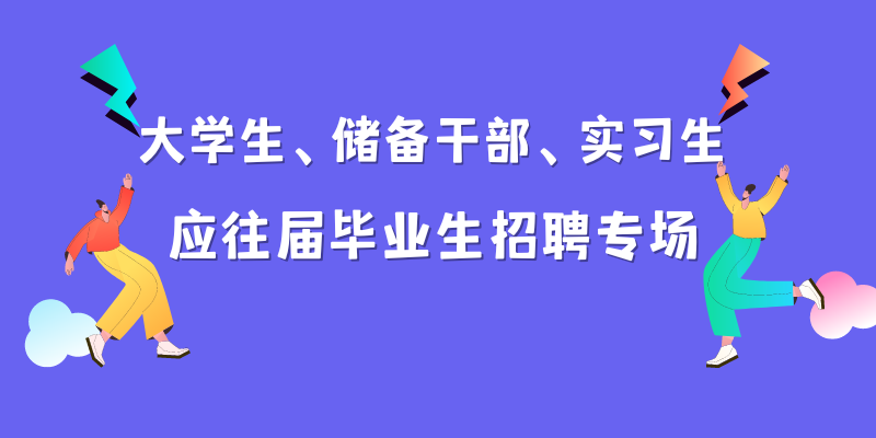 章丘人才网与古井最新招聘动态，探寻人才与企业的完美融合