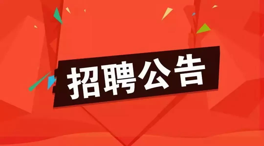 长丰招工最新招聘信息及其相关内容探讨