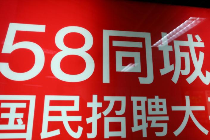 长春58同城网招聘，连接企业与人才的桥梁