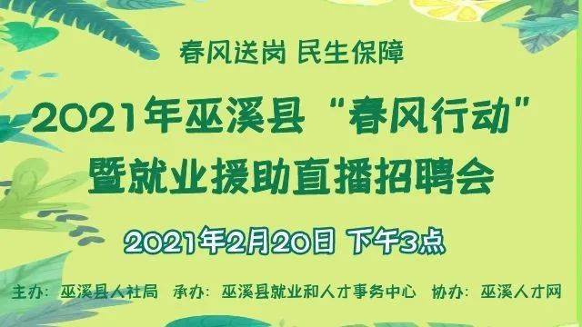 如何写一份有效的招聘广告在58同城上吸引人才