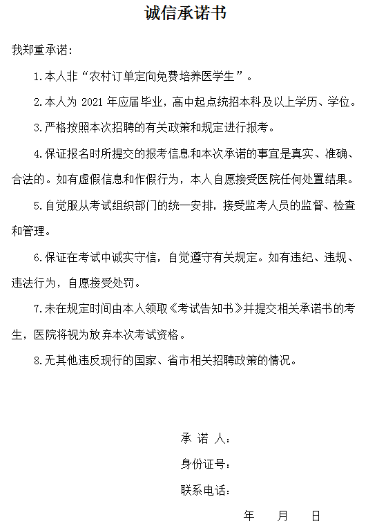 长江学院人才招聘信息网——探索人才招聘的新纪元